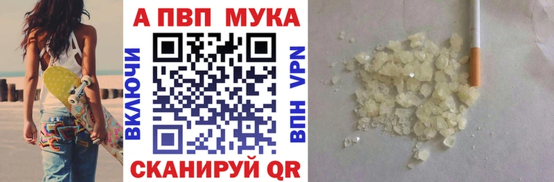 А ПВП кристаллы  Барыш 