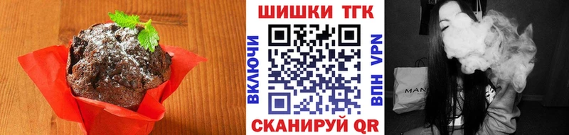 что такое наркотик  Барыш  Еда ТГК конопля 
