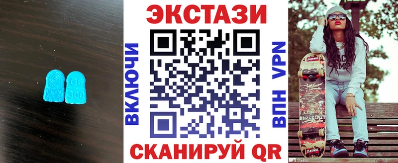 Экстази Punisher  купить   Барыш 