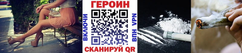 Героин гречка  Барыш 