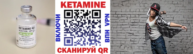 КЕТАМИН VHQ  mega ссылка  Барыш  где купить наркоту 