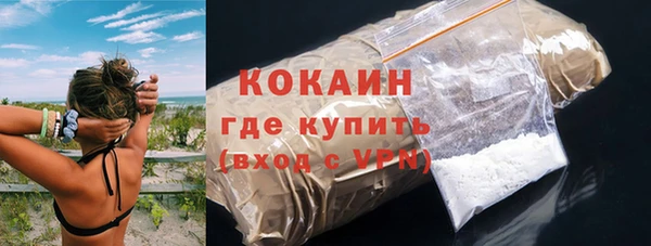 mdpv Абинск