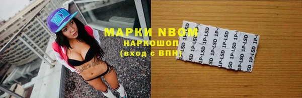 кокс Абаза
