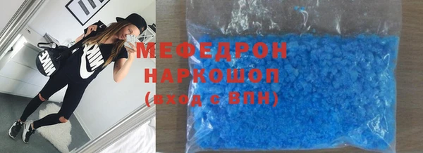 скорость Абдулино
