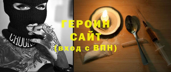 mdpv Абинск