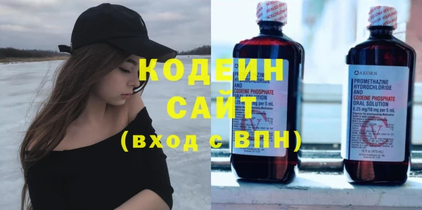 кокс Абаза