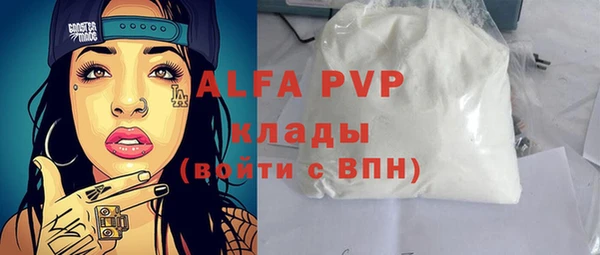 скорость Абдулино