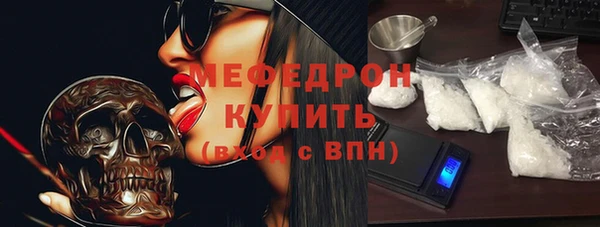 кокс Абаза