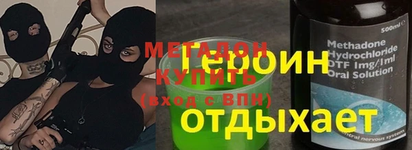 спиды Россошь