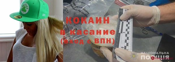 mdpv Абинск