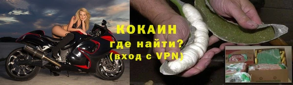 mdpv Абинск