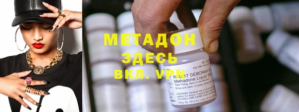 mdpv Абинск