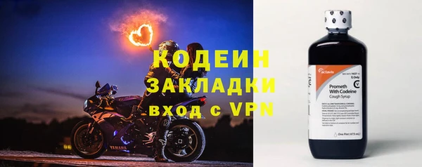 кокс Абаза