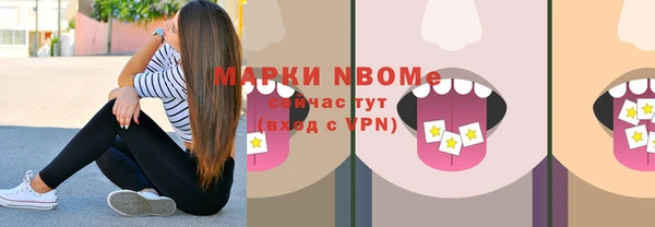 кокс Абаза
