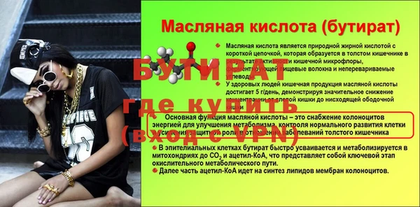 кокс Абаза