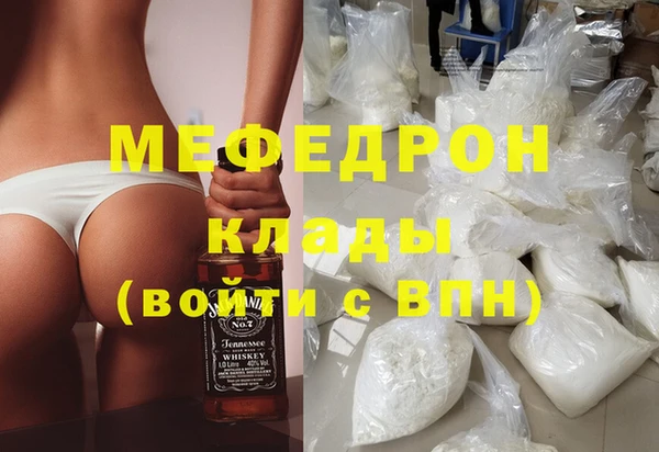 кокс Абаза