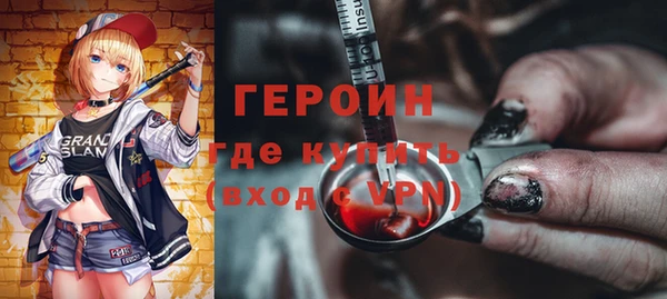 кокс Абаза