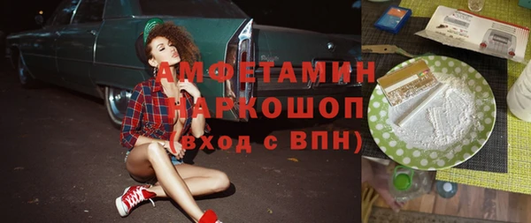 скорость Абдулино
