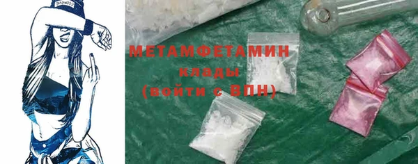 кокс Абаза