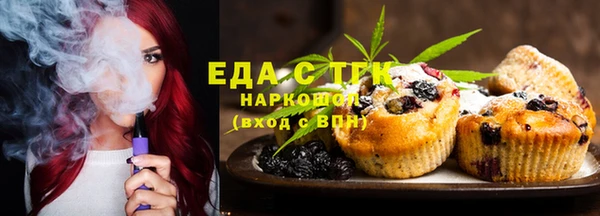 скорость Абдулино