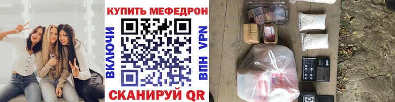 купить   Барыш  Меф мяу мяу 