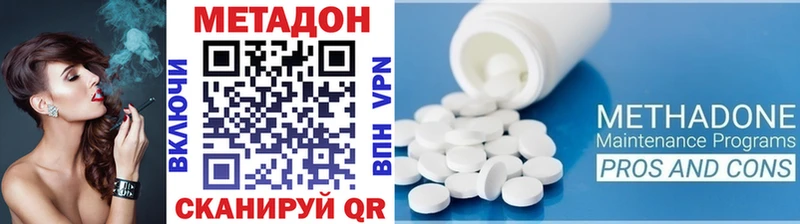 купить закладку  Барыш  МЕТАДОН мёд 
