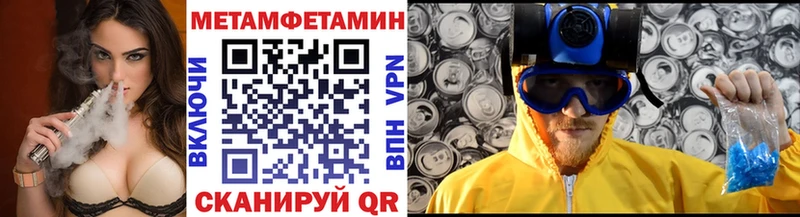 кракен как зайти Барыш Первитин кристалл