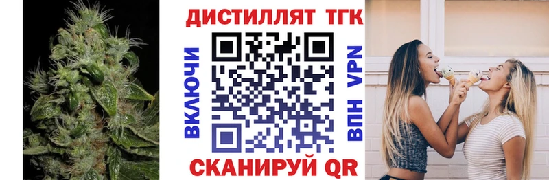 закладка  Барыш  ТГК вейп с тгк 
